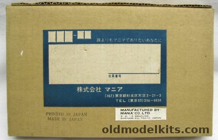 Mania 1/72 Nakajima Ki-27 Nate Type 97 - 15 Variants and with/without Wheel Pants plastic model kit